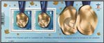 Canada Scott 2371 MNH S/S (A1-9)